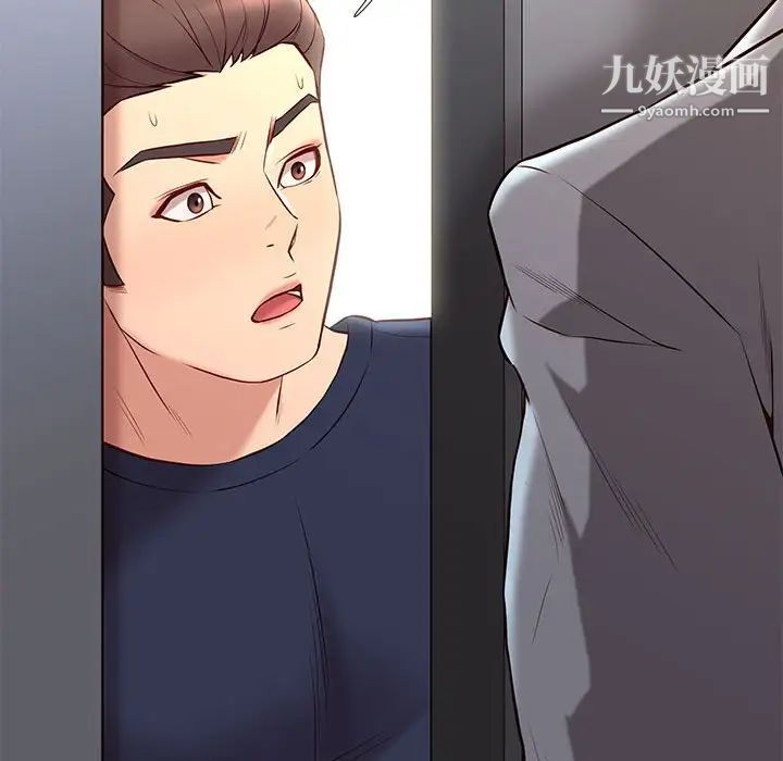 邂逅第35话
