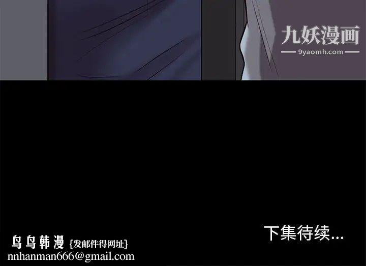 邂逅第35话