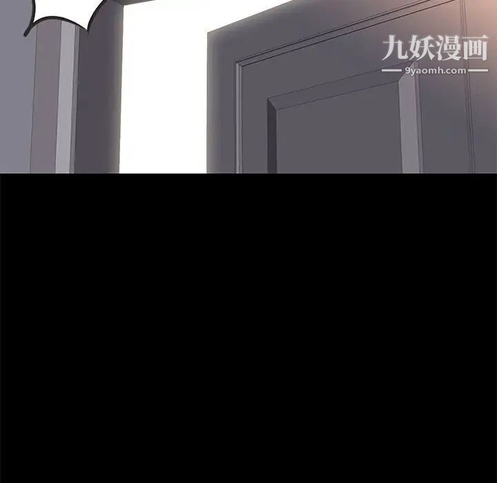 邂逅第36话