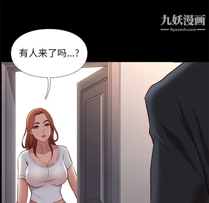 邂逅第36话