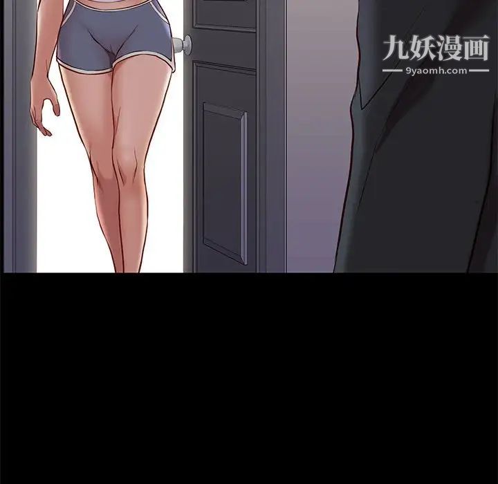 邂逅第36话