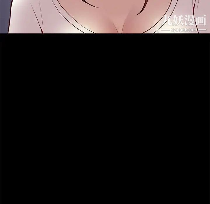 邂逅第36话