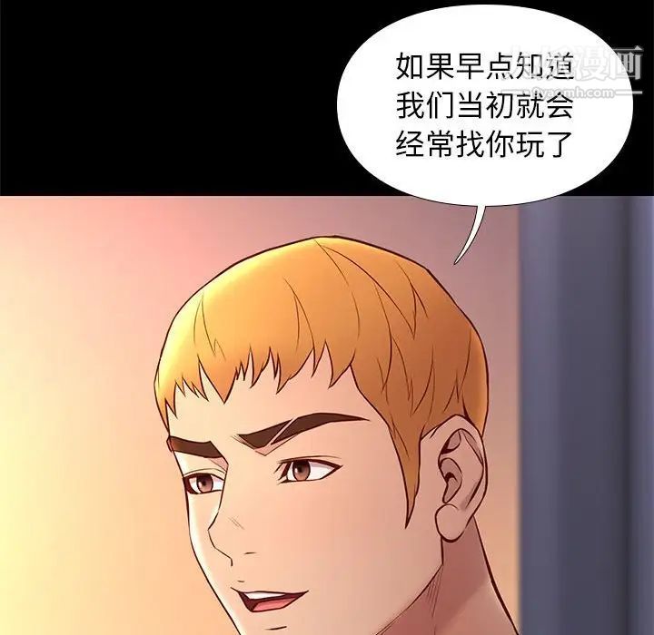 邂逅第36话
