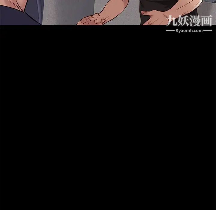 邂逅第36话