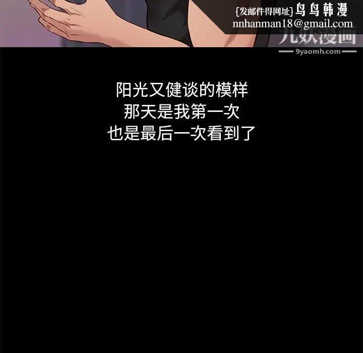 邂逅第36话