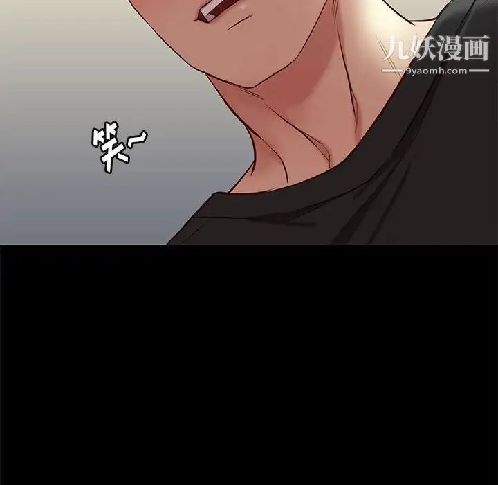 邂逅第36话