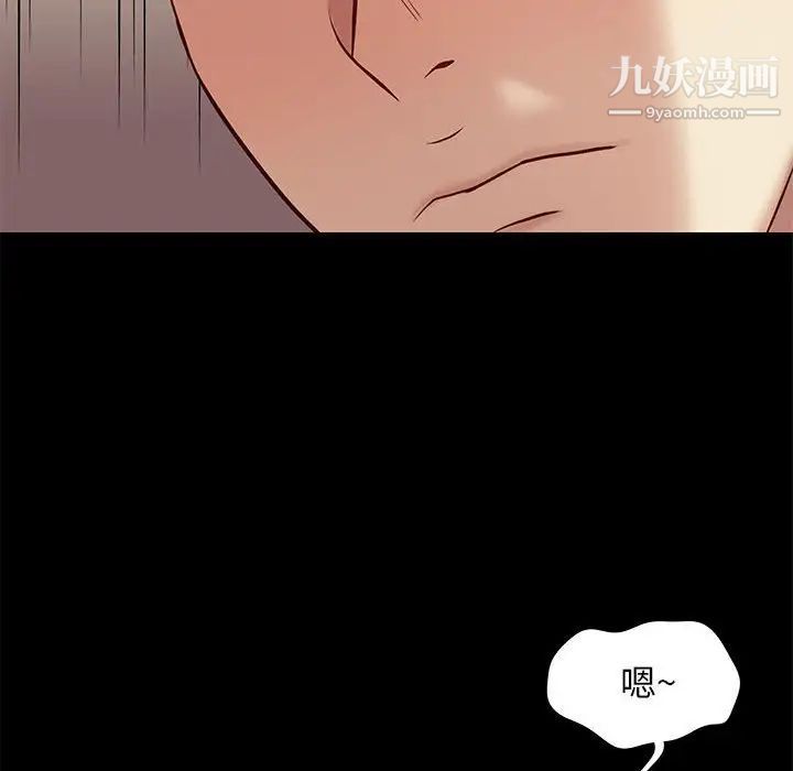 邂逅第36话