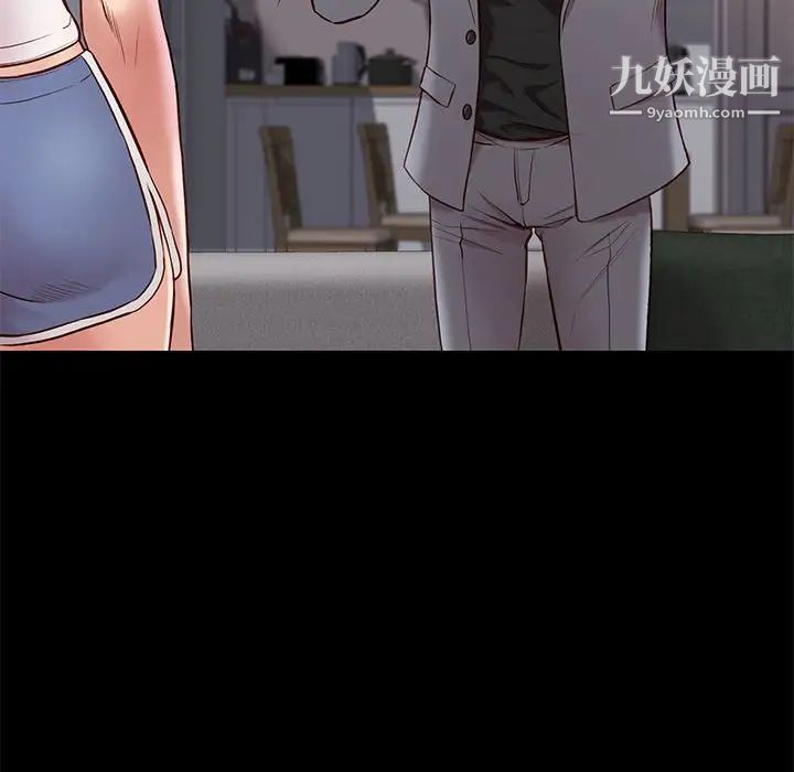 邂逅第36话