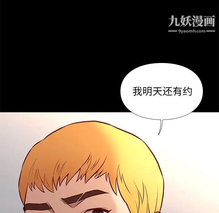 邂逅第36话