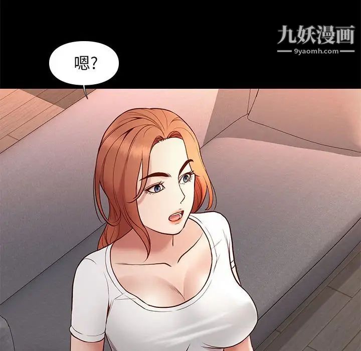 邂逅第36话