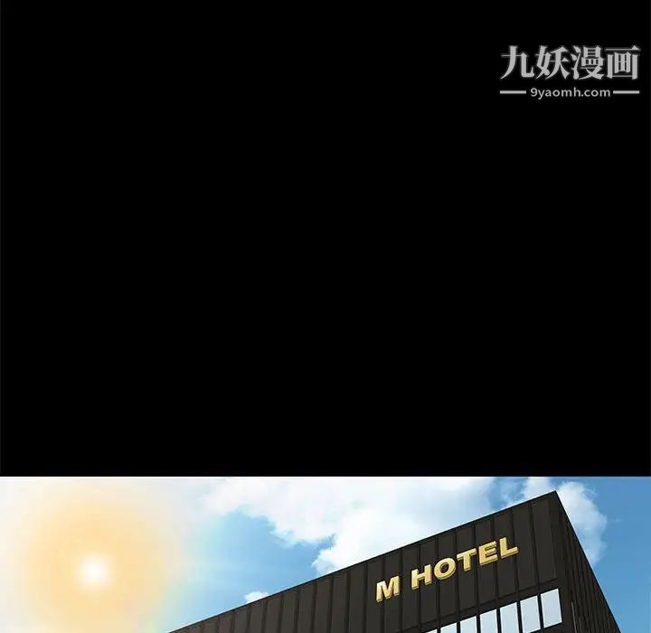 邂逅第36话