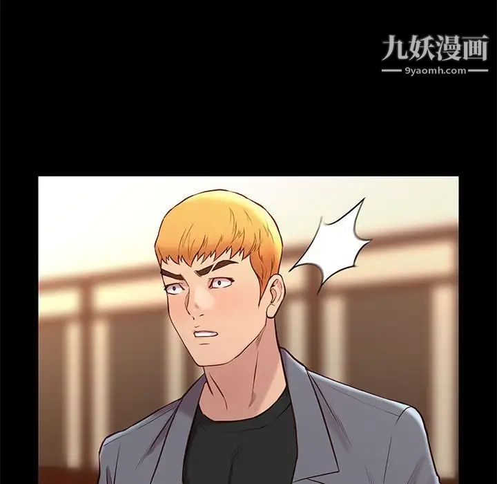 邂逅第36话