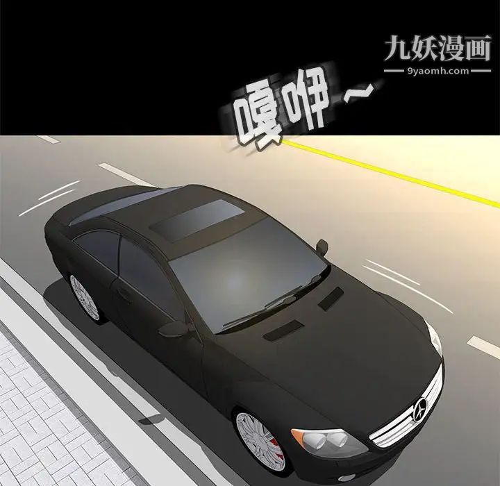邂逅第37话