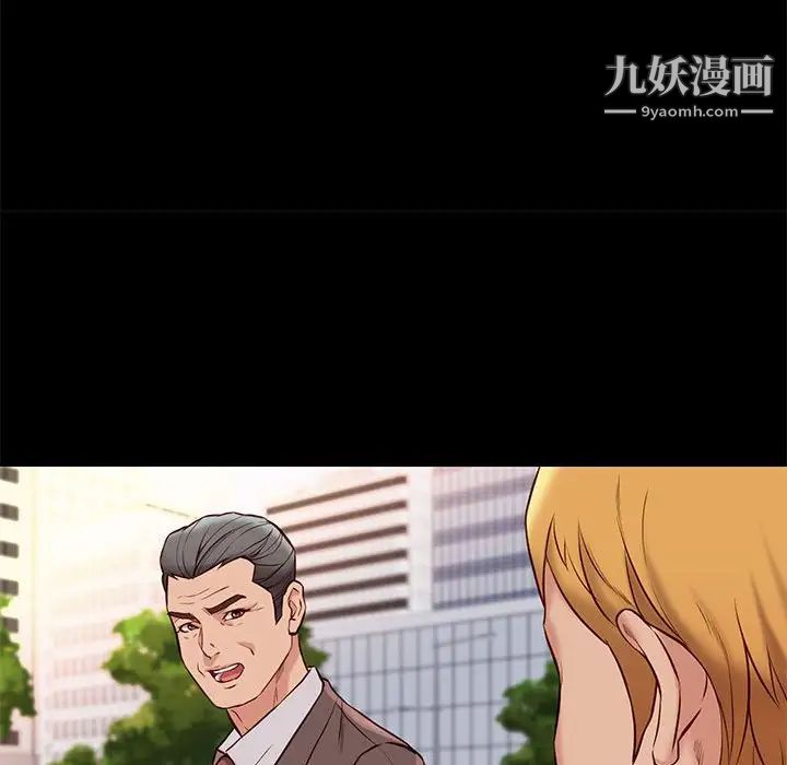 邂逅第37话