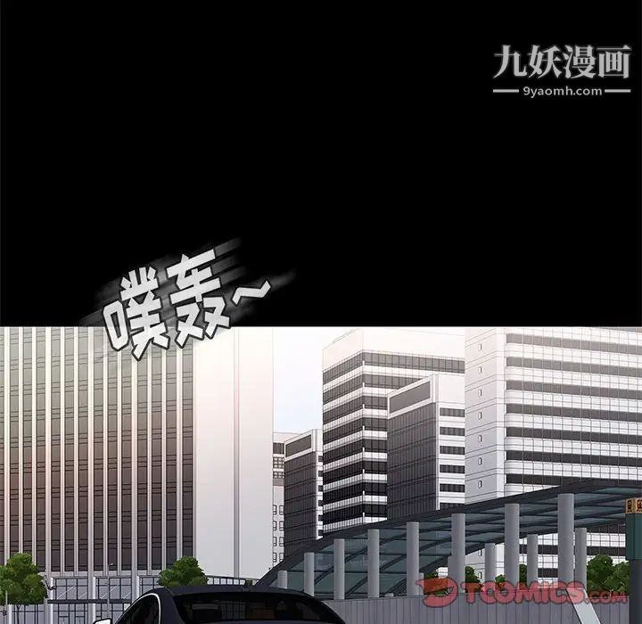 邂逅第37话