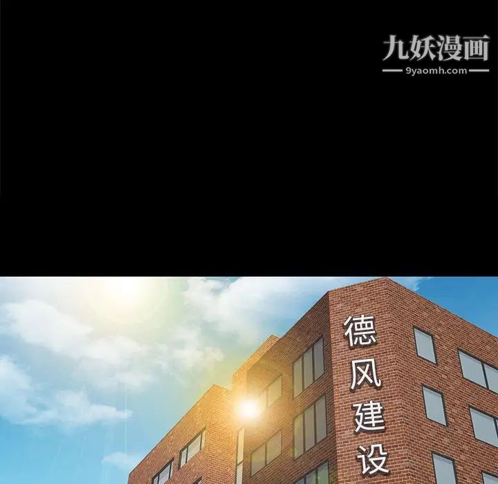 邂逅第37话