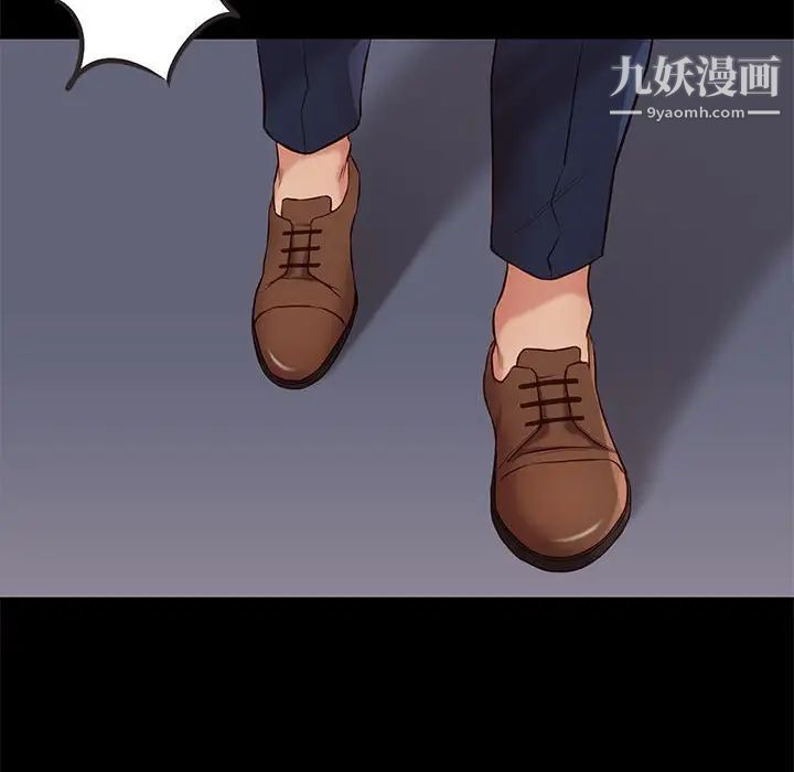 邂逅第37话
