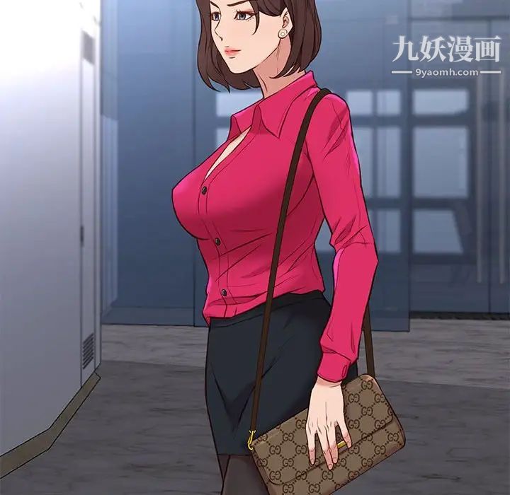邂逅第37话