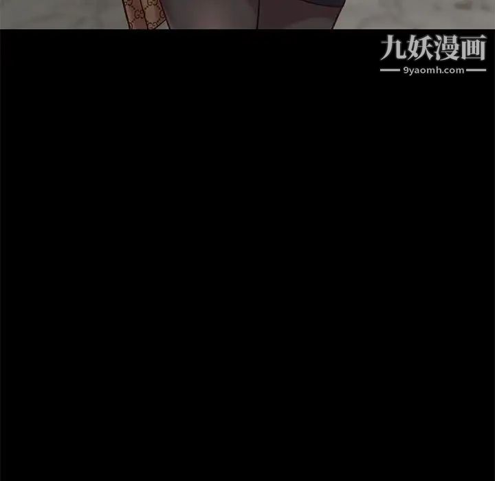 邂逅第37话