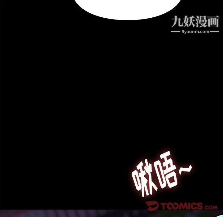 邂逅第37话