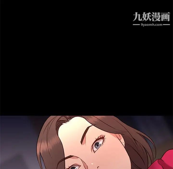 邂逅第37话