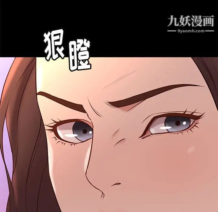 邂逅第37话