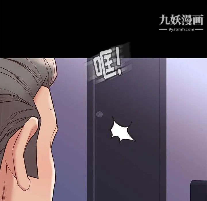 邂逅第37话