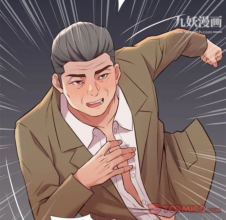 邂逅第37话