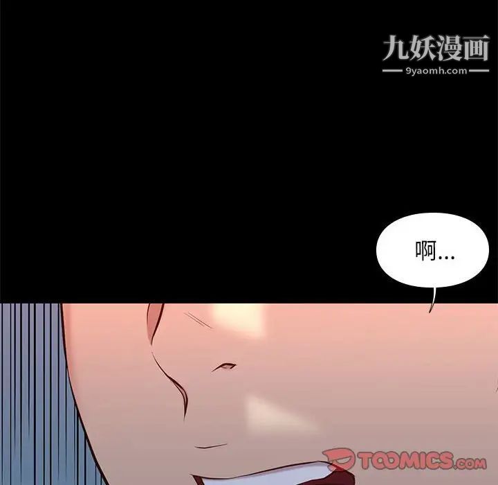 邂逅第37话