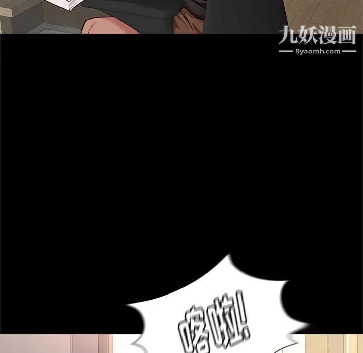 邂逅第38话