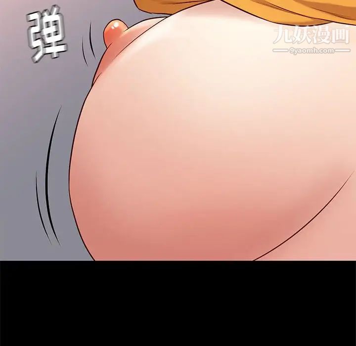 邂逅第38话