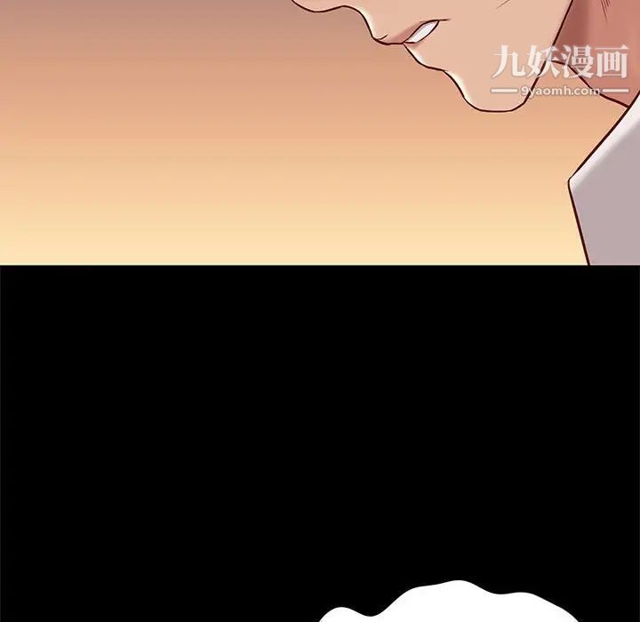 邂逅第38话
