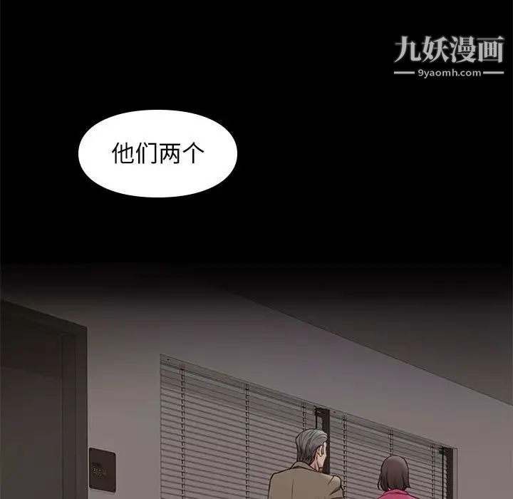 邂逅第38话