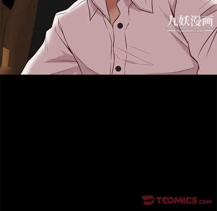 邂逅第38话