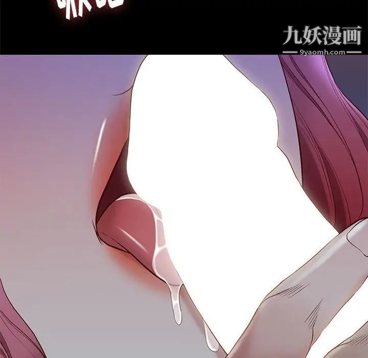 邂逅第38话
