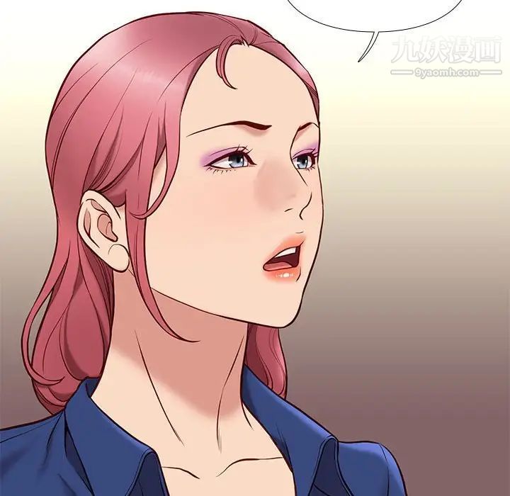 邂逅第38话