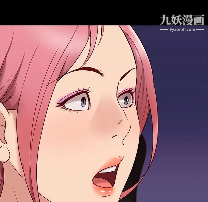 邂逅第38话