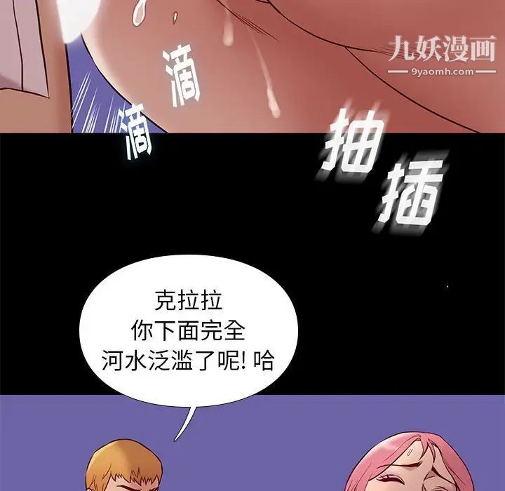 邂逅第39话