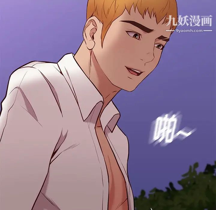 邂逅第39话