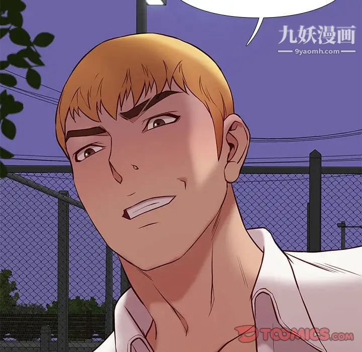邂逅第39话