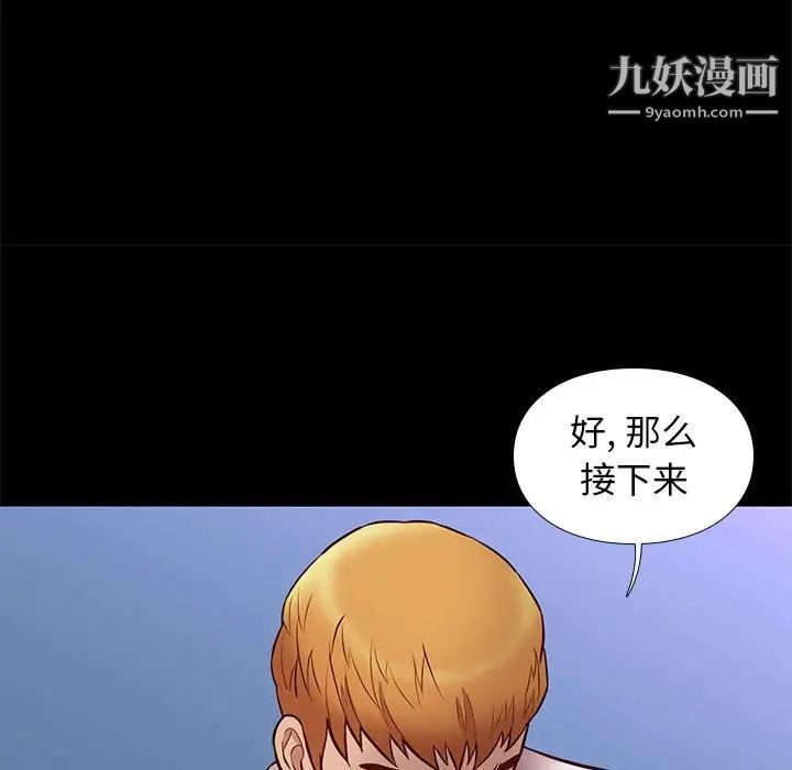 邂逅第39话
