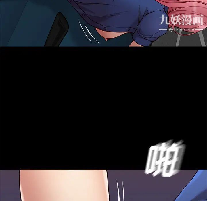 邂逅第39话