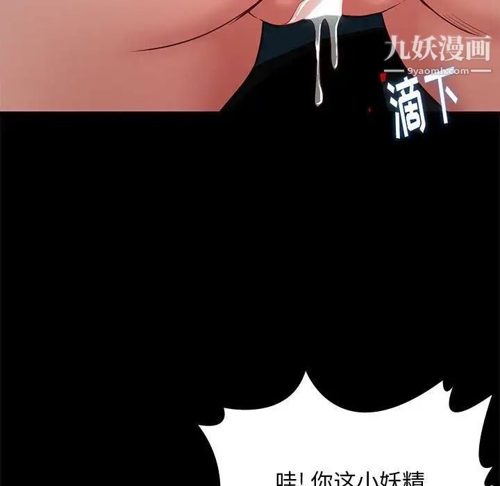 邂逅第39话