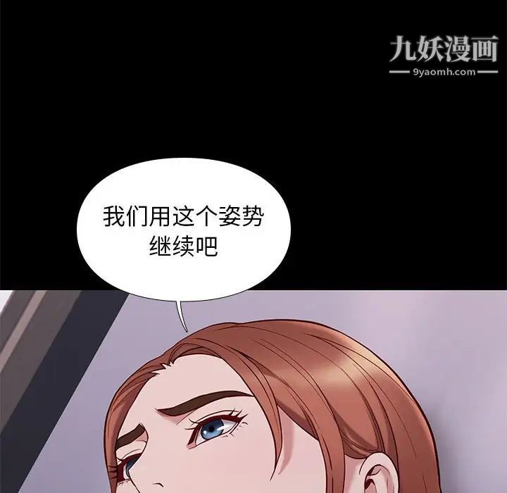 邂逅第39话