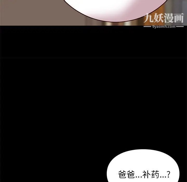 邂逅第40话