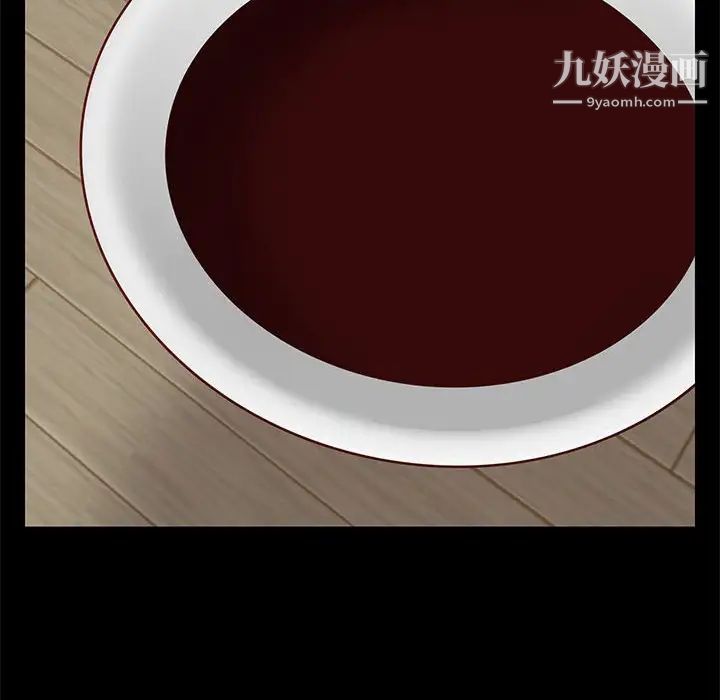 邂逅第40话