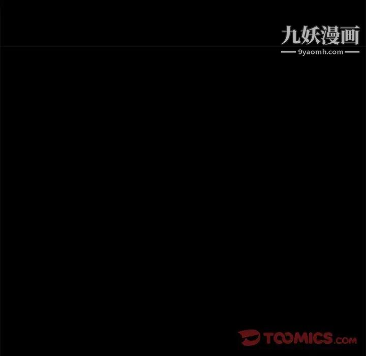 邂逅第40话