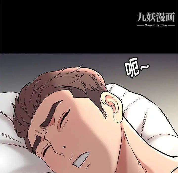 邂逅第40话