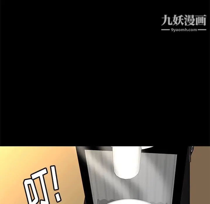 邂逅第40话