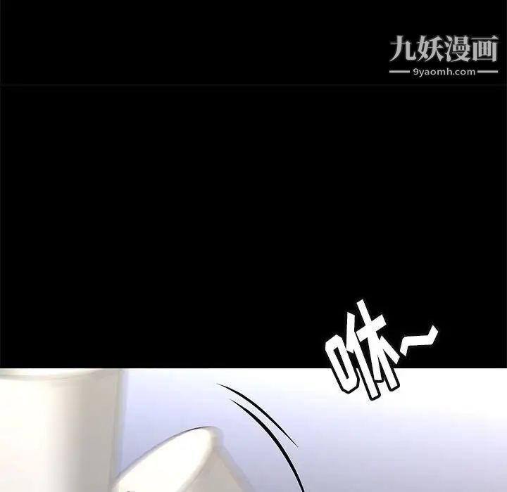 邂逅第40话